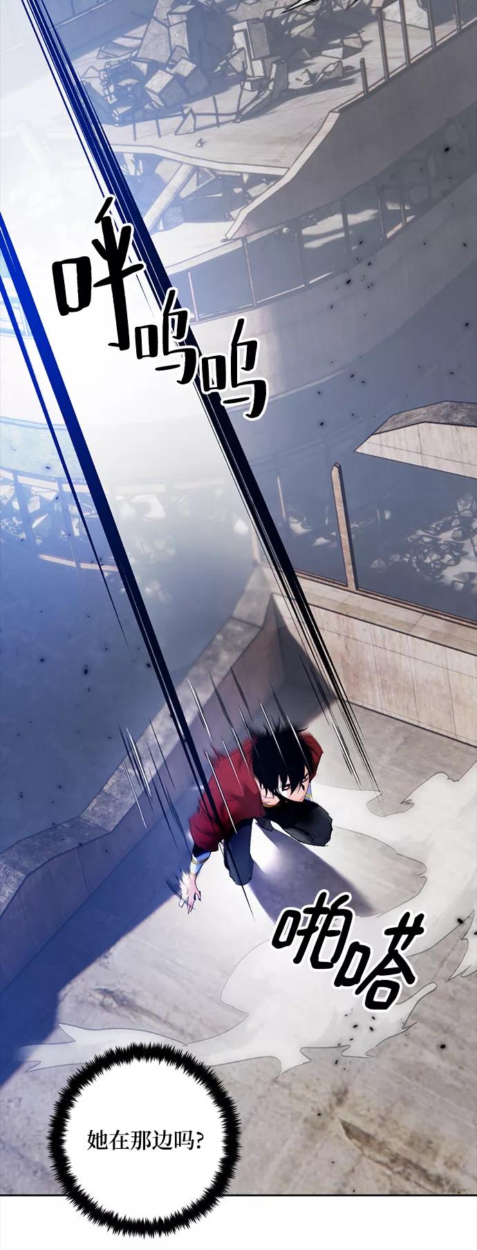 重生最强玩家 - [第95话] 病娇女的爱（1） - 第6张图