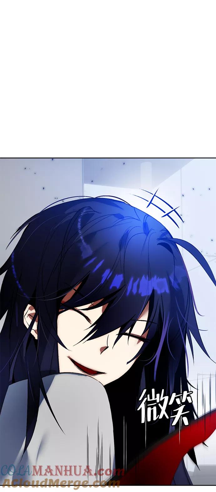 重生最强玩家 - [第95话] 病娇女的爱（1） - 第55张图