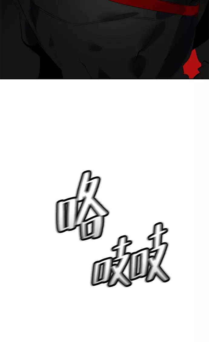 重生最强玩家 - [第95话] 病娇女的爱（1） - 第51张图