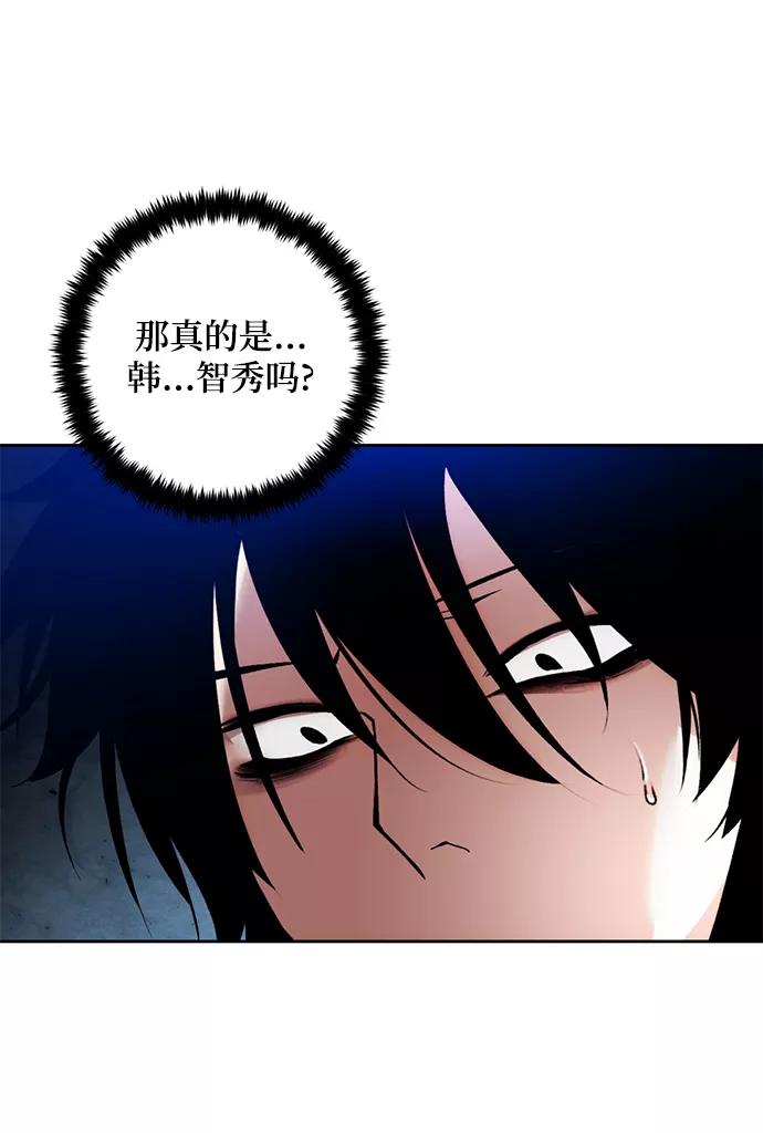 重生最强玩家 - [第95话] 病娇女的爱（1） - 第12张图