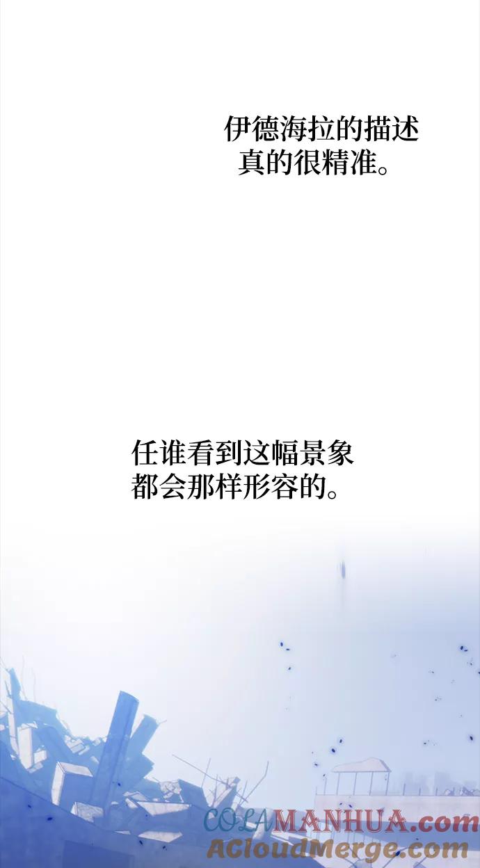 重生最强玩家 - [第95话] 病娇女的爱（1） - 第10张图