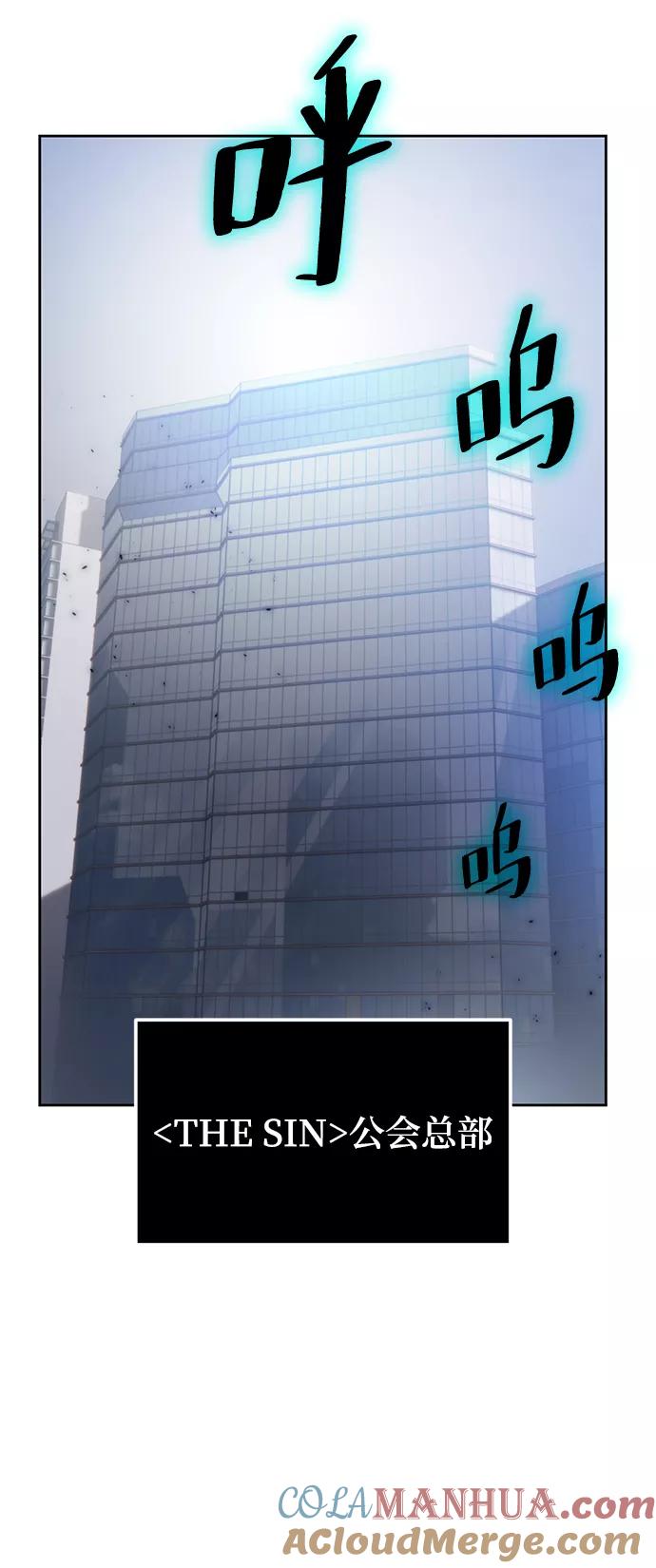 重生最强玩家 - [第95话] 病娇女的爱（1） - 第46张图