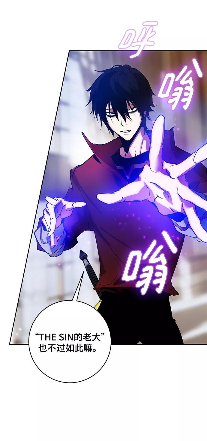 重生最强玩家 - [第96话] 病娇女的爱（2） - 第45张图