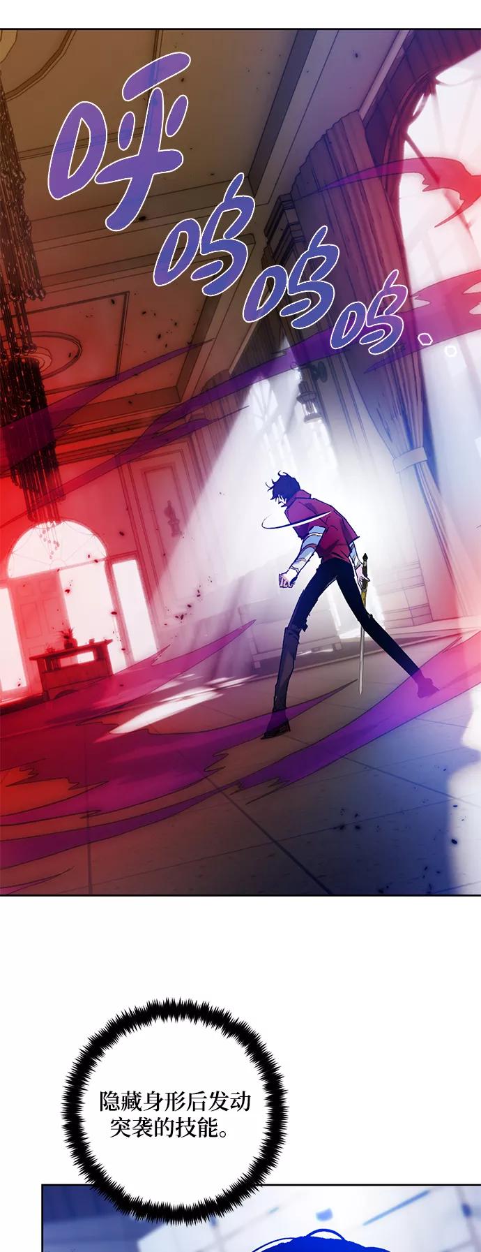 重生最强玩家 - [第96话] 病娇女的爱（2） - 第50张图