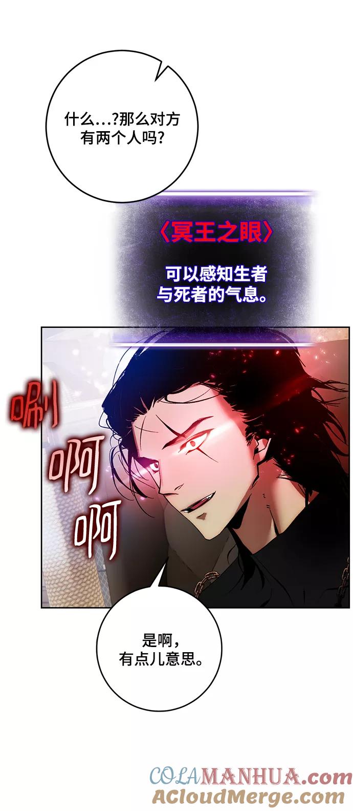 重生最强玩家 - [第96话] 病娇女的爱（2） - 第10张图