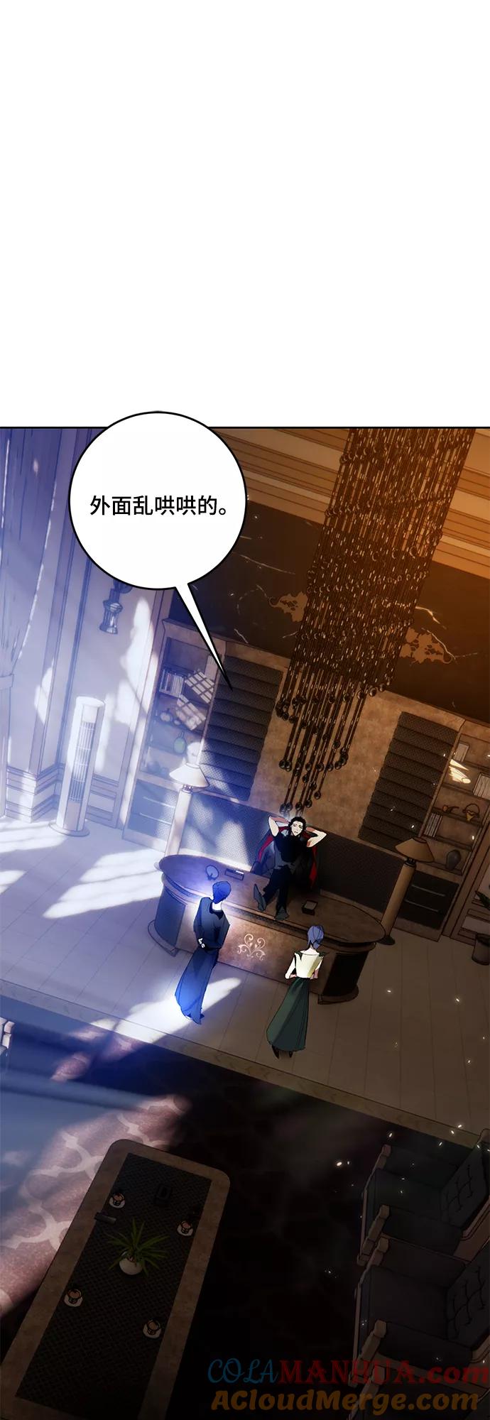 重生最强玩家 - [第96话] 病娇女的爱（2） - 第7张图