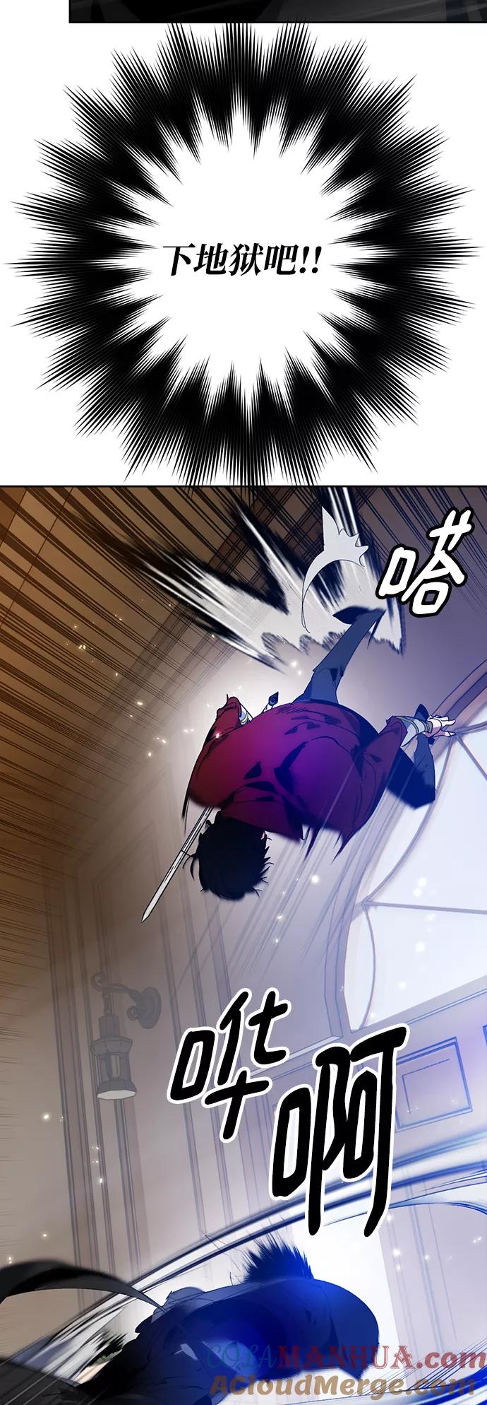 重生最强玩家 - [第96话] 病娇女的爱（2） - 第22张图