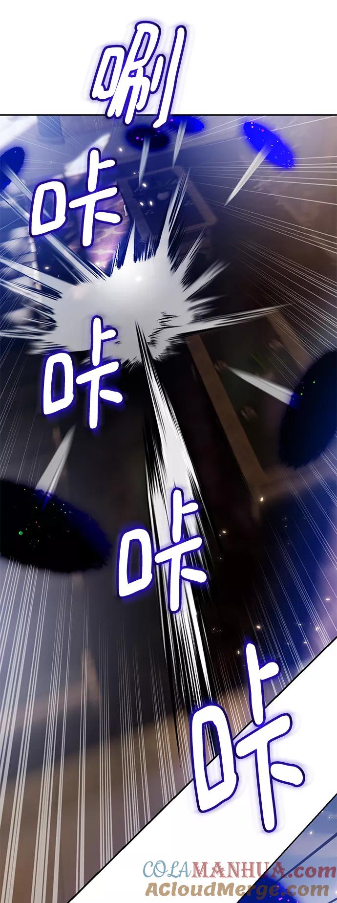 重生最强玩家 - [第96话] 病娇女的爱（2） - 第40张图