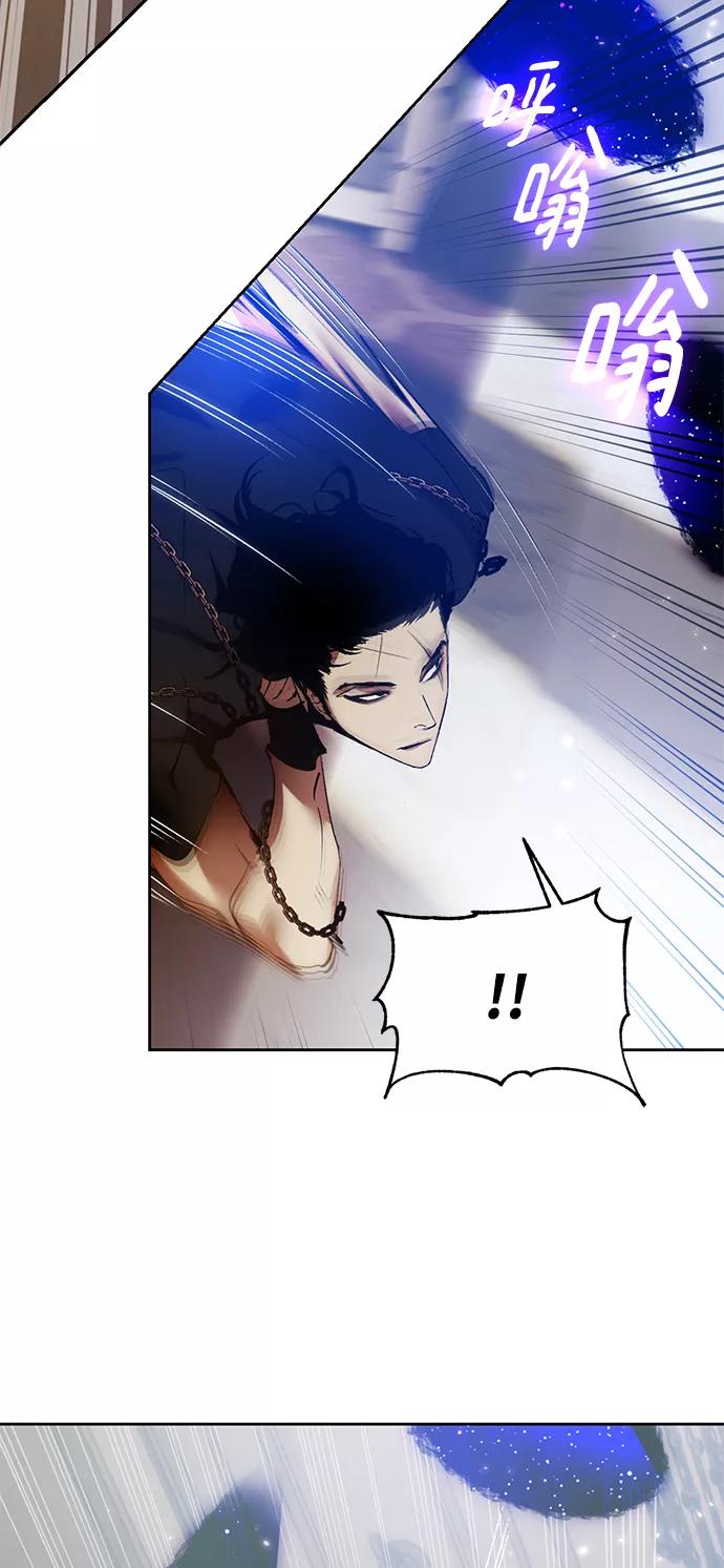 重生最强玩家 - [第96话] 病娇女的爱（2） - 第41张图