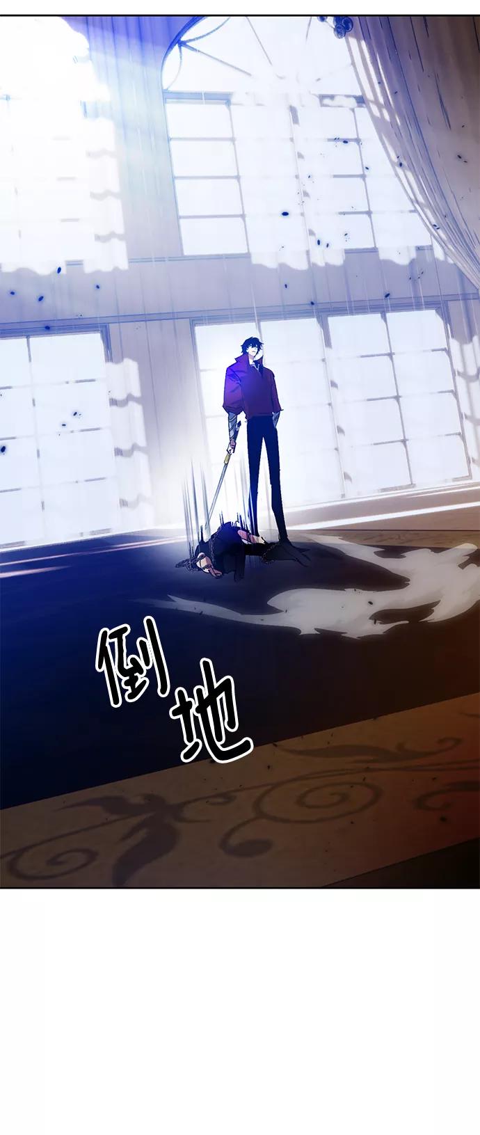 重生最强玩家 - [第96话] 病娇女的爱（2） - 第62张图