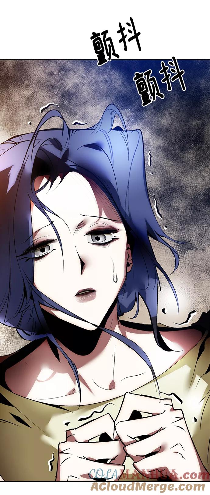 重生最强玩家 - [第96话] 病娇女的爱（2） - 第64张图