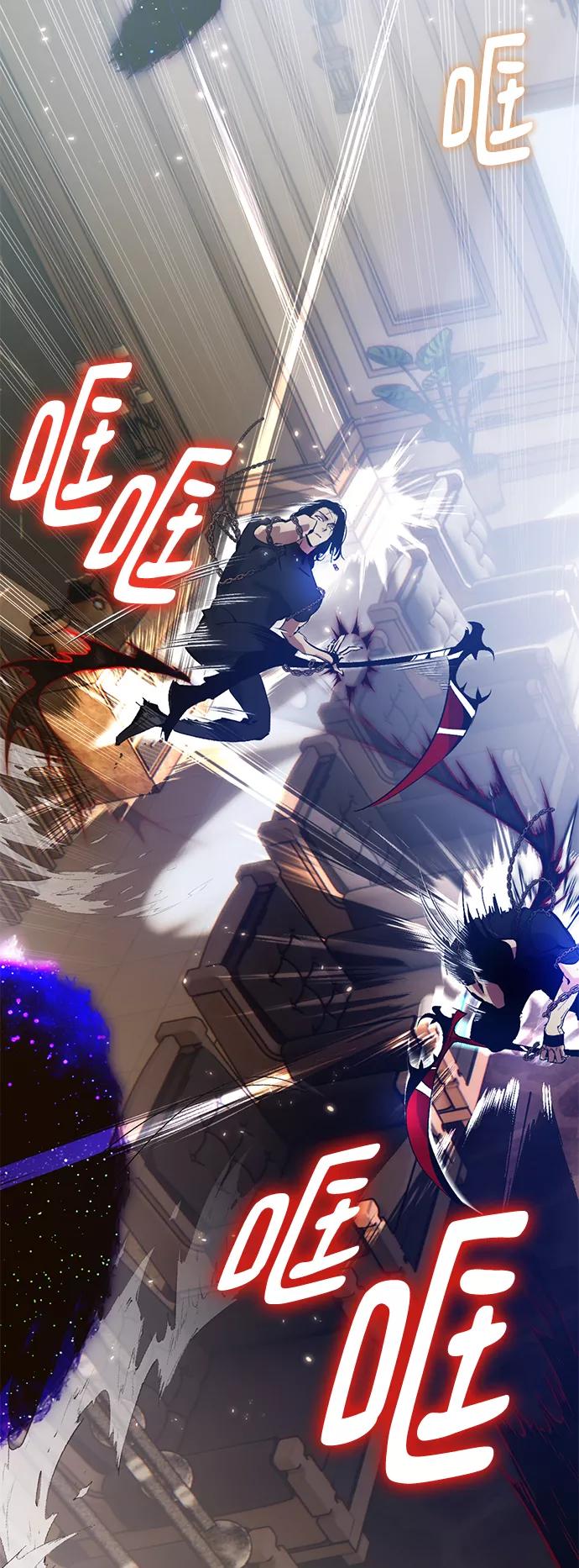 重生最强玩家 - [第96话] 病娇女的爱（2） - 第42张图