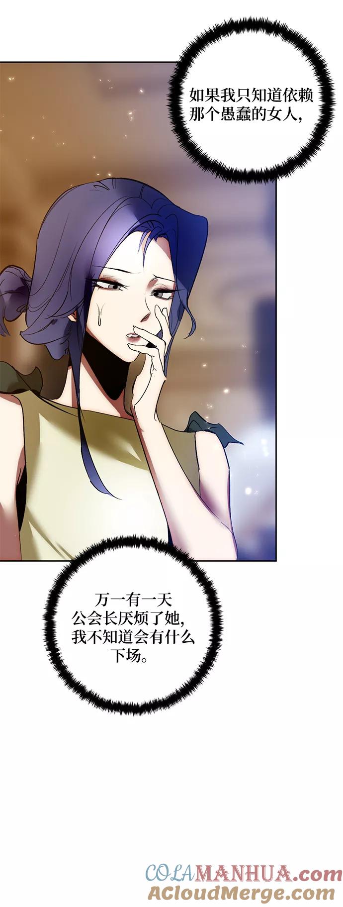 重生最强玩家 - [第96话] 病娇女的爱（2） - 第16张图