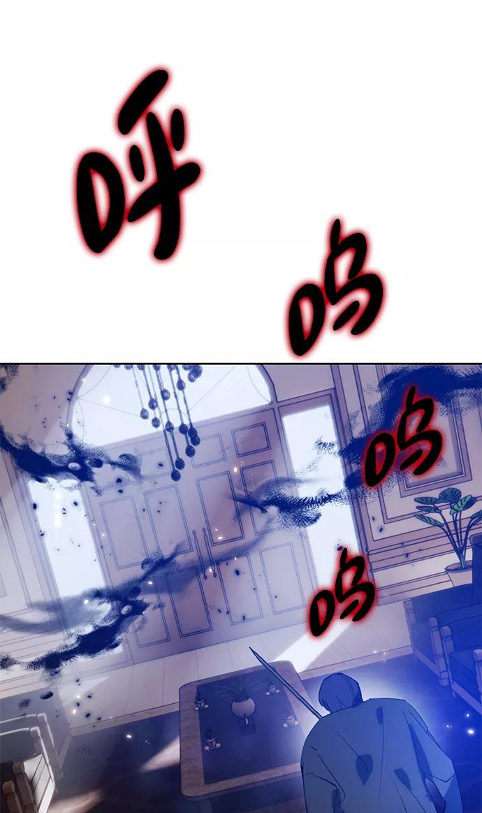 重生最强玩家 - [第96话] 病娇女的爱（2） - 第18张图