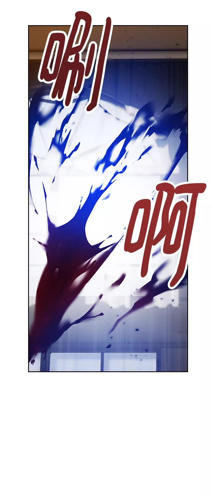 重生最强玩家 - [第96话] 病娇女的爱（2） - 第54张图