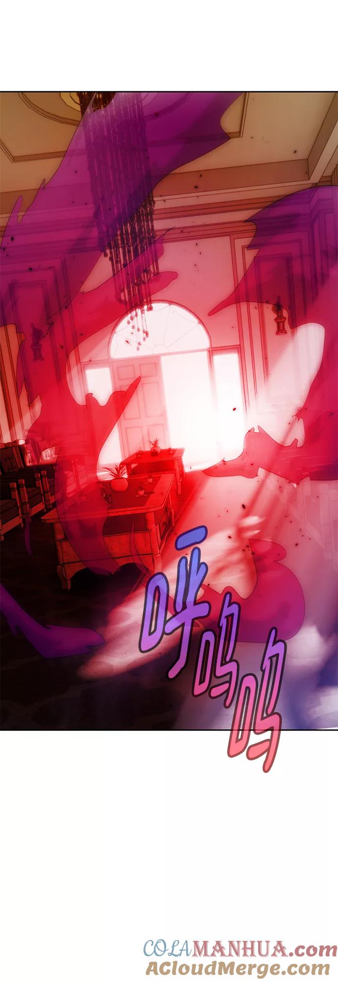 重生最强玩家 - [第96话] 病娇女的爱（2） - 第49张图