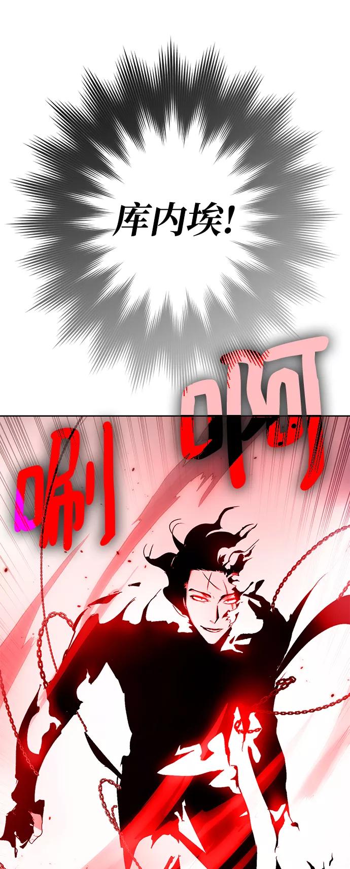 重生最强玩家 - [第96话] 病娇女的爱（2） - 第47张图