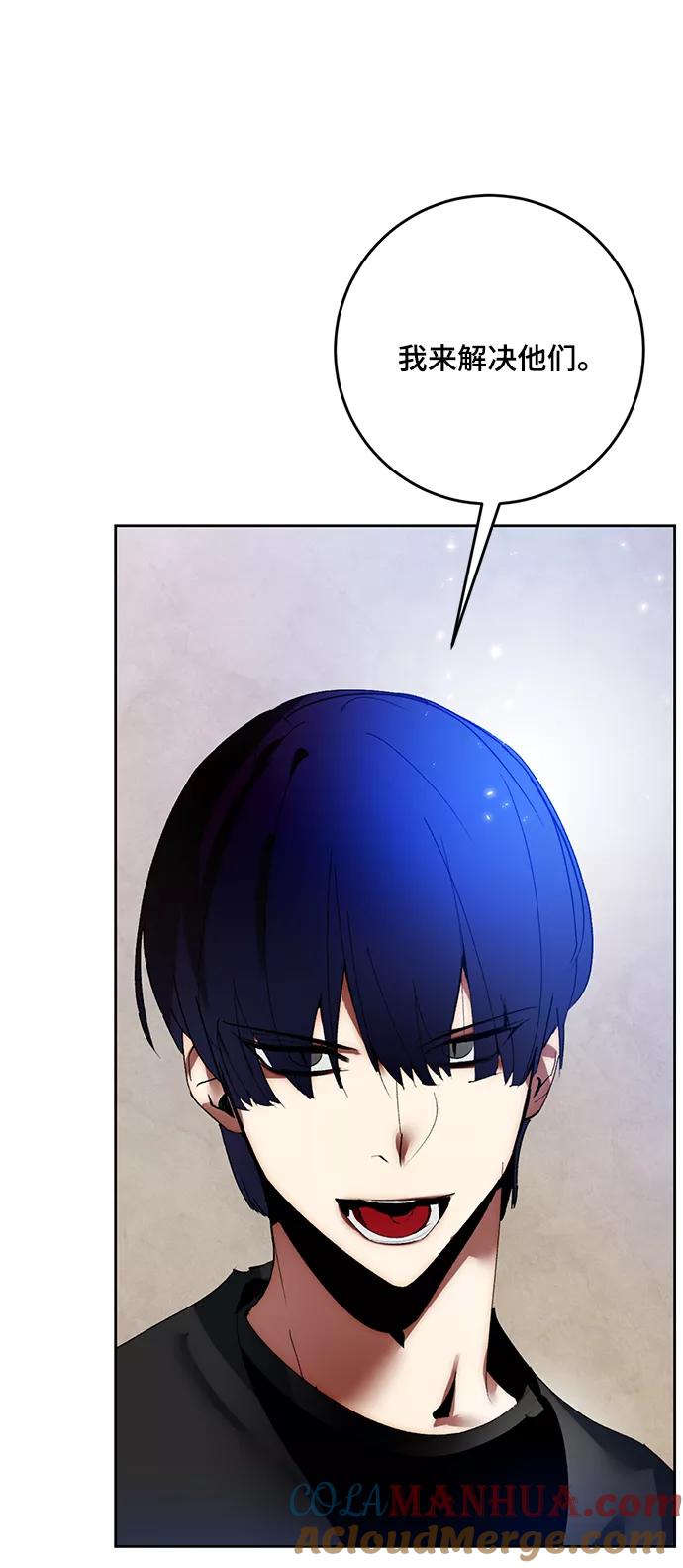 重生最强玩家 - [第96话] 病娇女的爱（2） - 第13张图