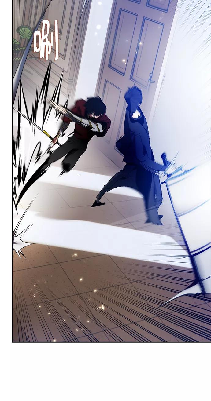 重生最强玩家 - [第96话] 病娇女的爱（2） - 第24张图