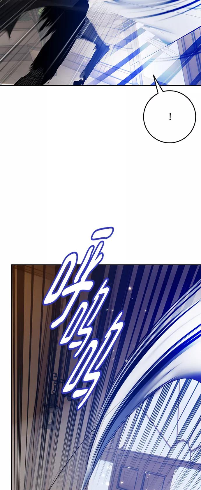 重生最强玩家 - [第96话] 病娇女的爱（2） - 第23张图