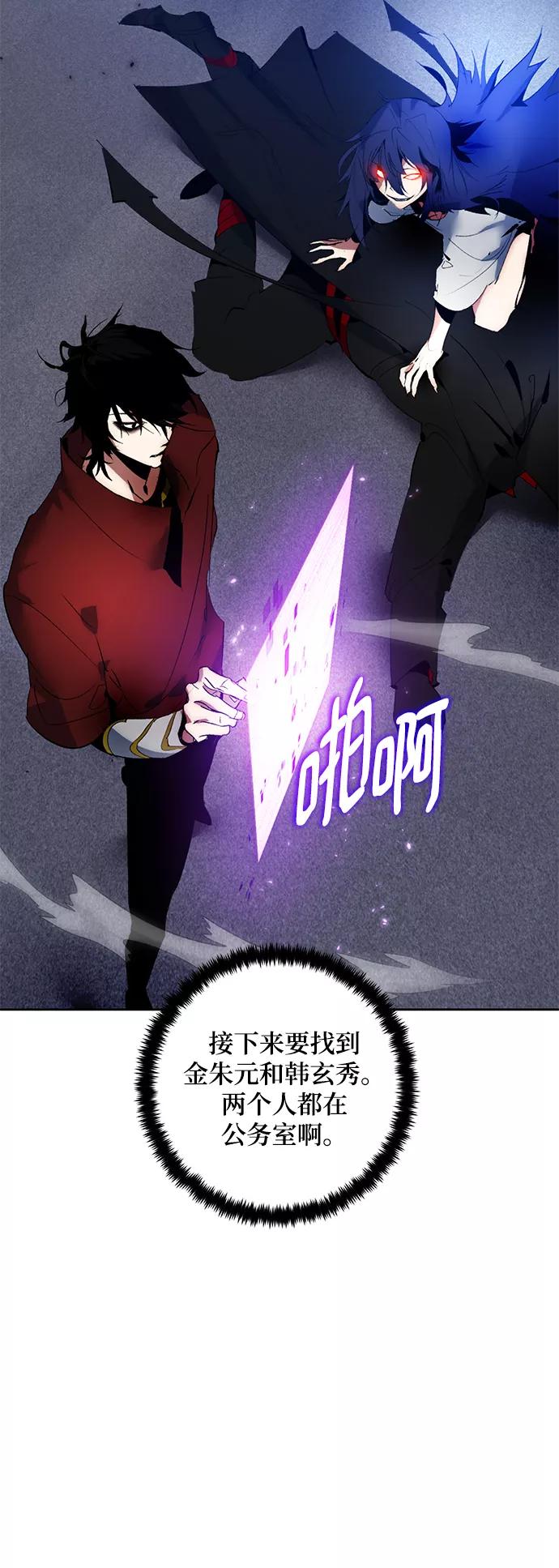 重生最强玩家 - [第96话] 病娇女的爱（2） - 第5张图