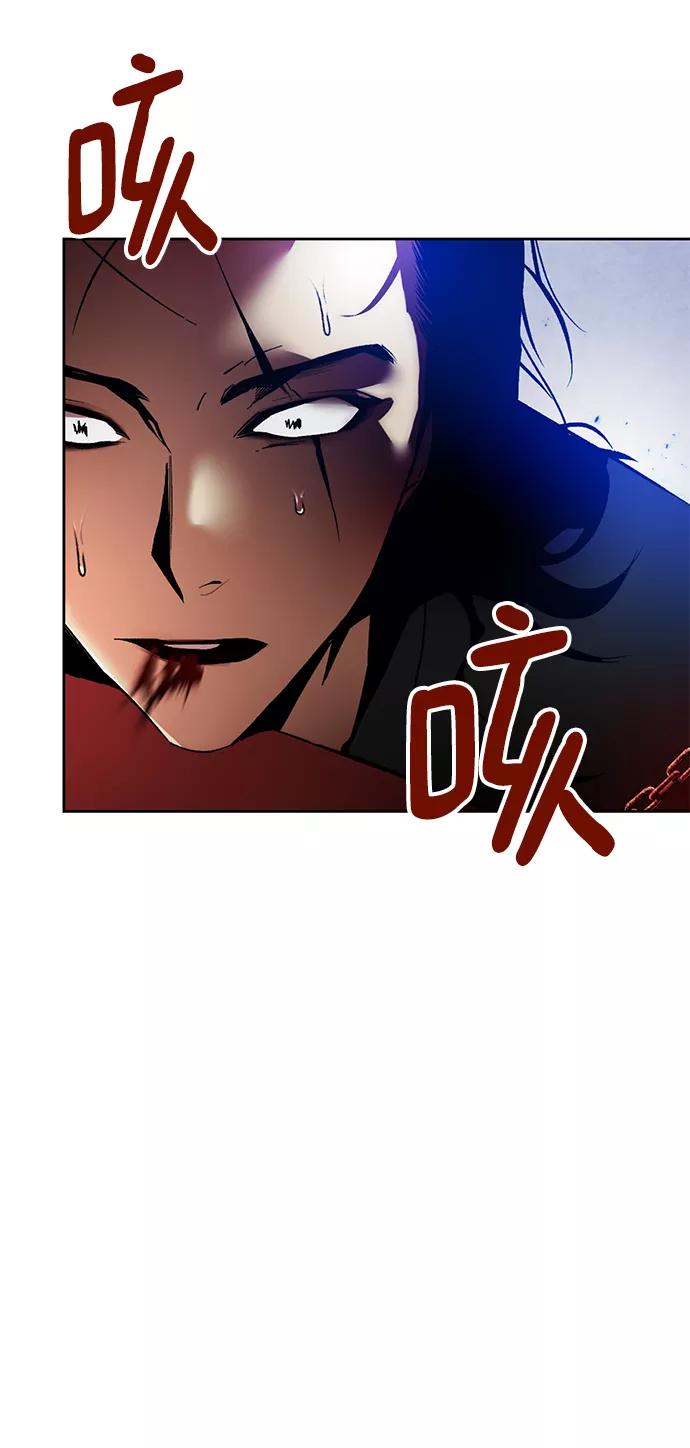 重生最强玩家 - [第96话] 病娇女的爱（2） - 第56张图