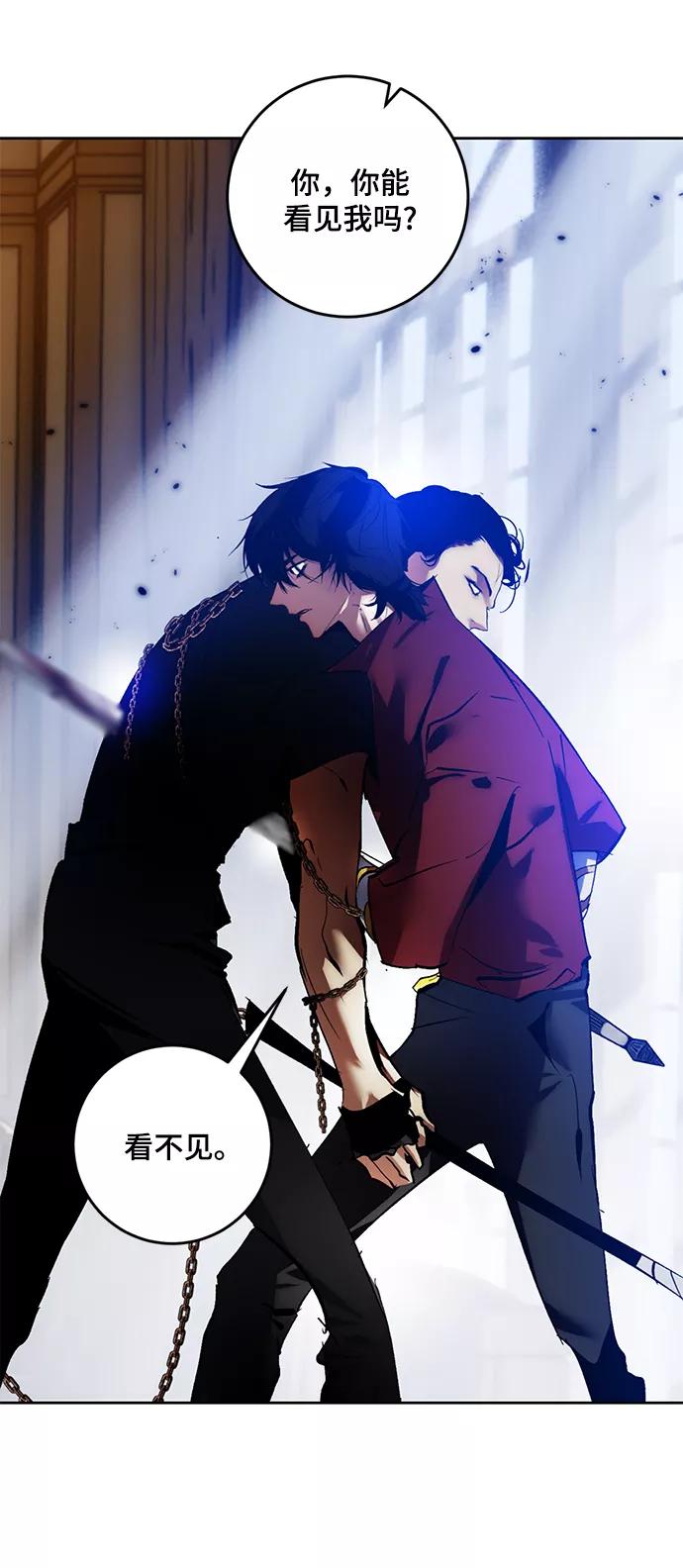 重生最强玩家 - [第96话] 病娇女的爱（2） - 第57张图