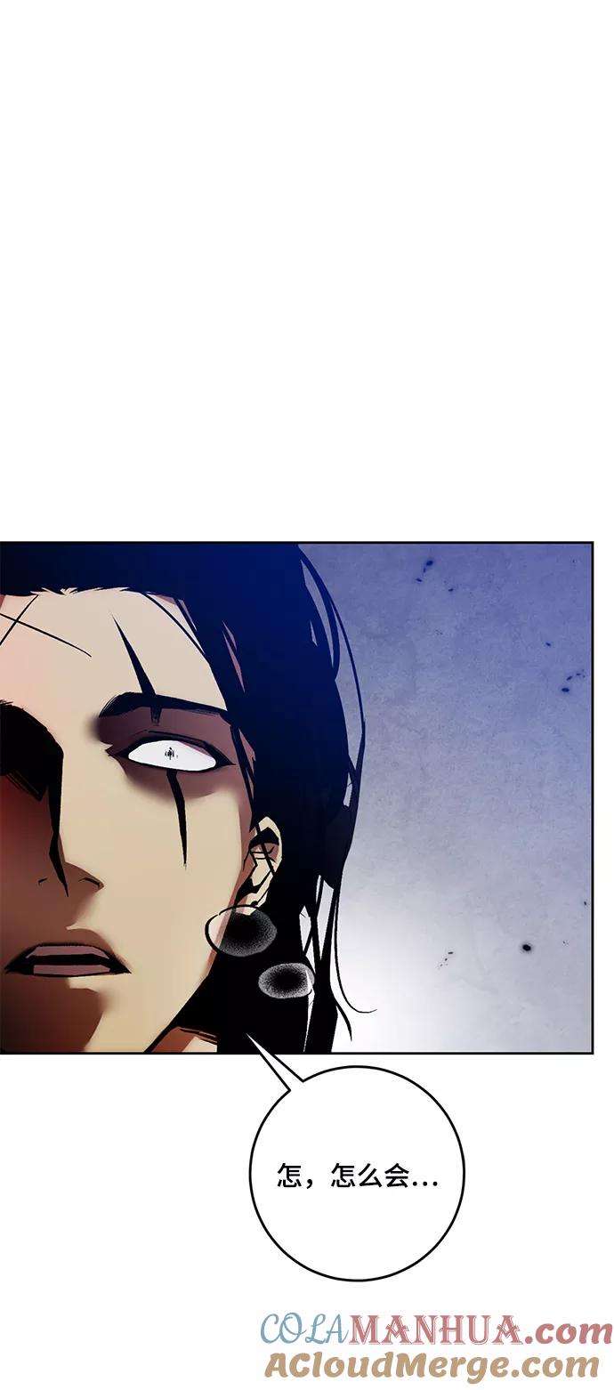 重生最强玩家 - [第96话] 病娇女的爱（2） - 第55张图