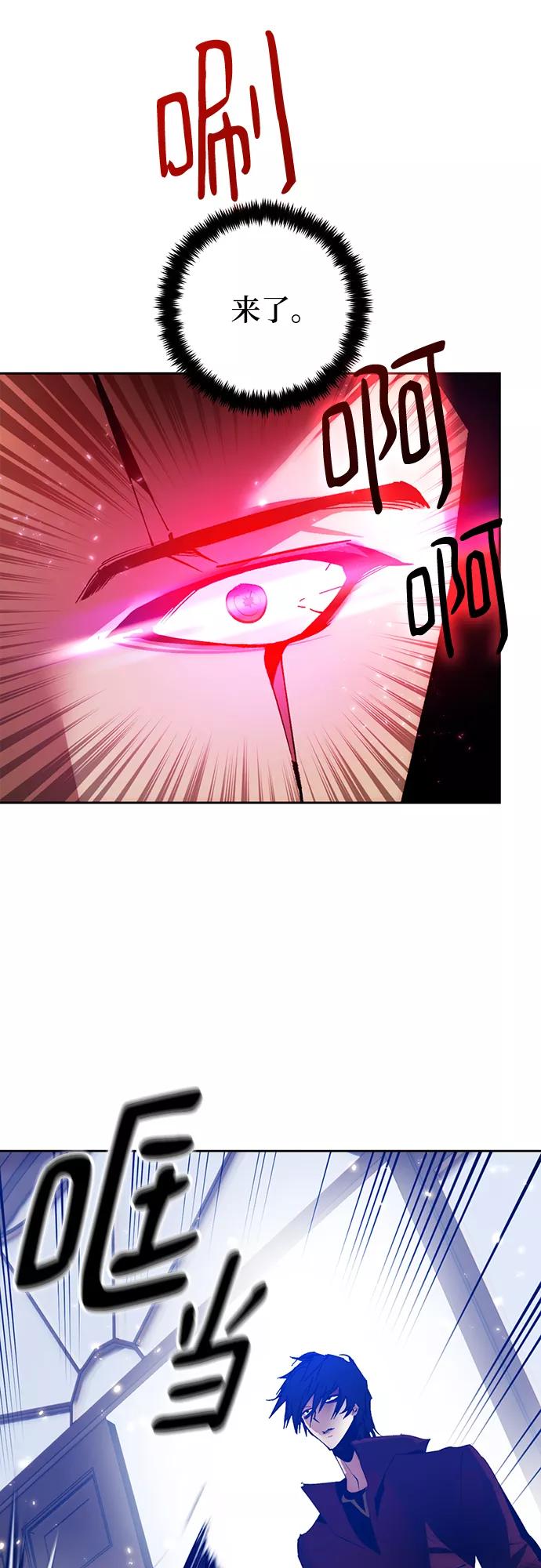 重生最强玩家 - [第96话] 病娇女的爱（2） - 第20张图