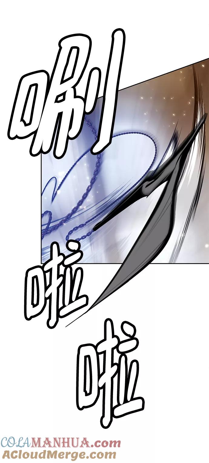 重生最强玩家 - [第96话] 病娇女的爱（2） - 第34张图