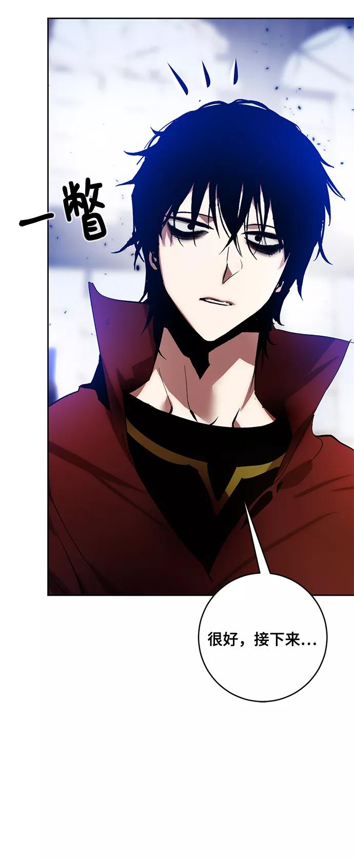 重生最强玩家 - [第96话] 病娇女的爱（2） - 第63张图