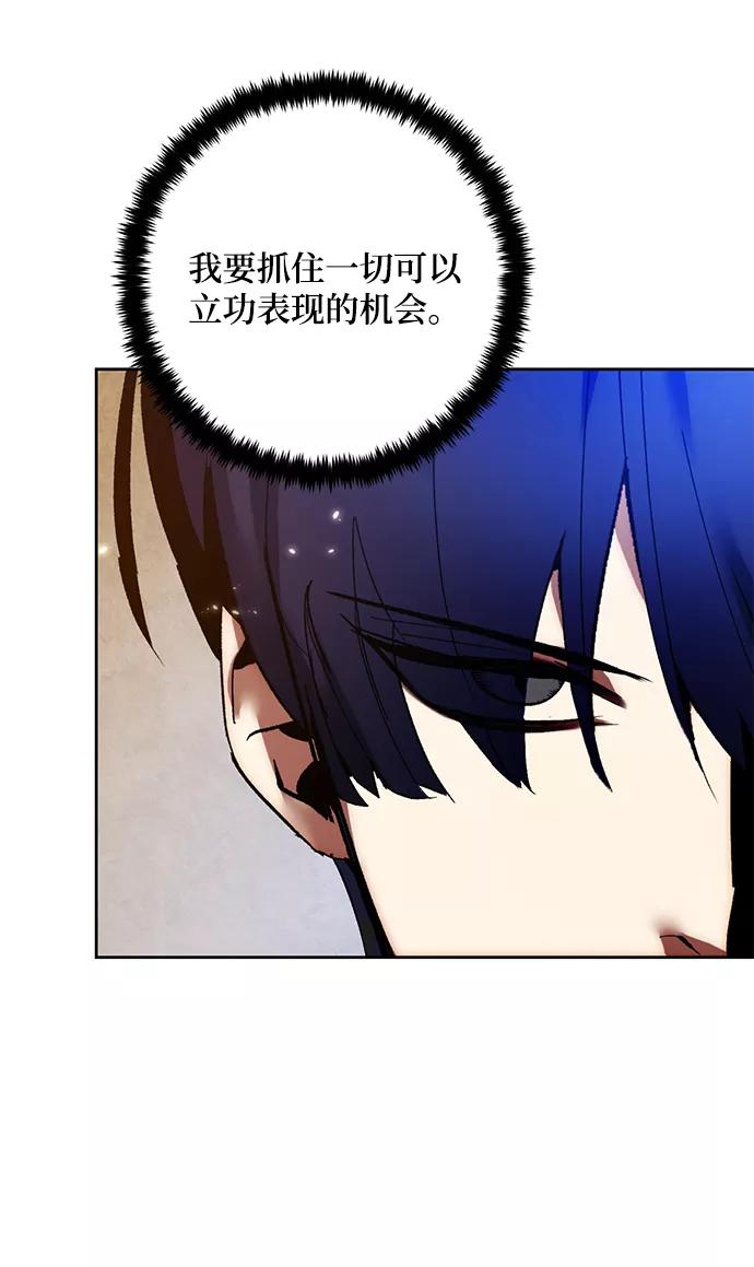 重生最强玩家 - [第96话] 病娇女的爱（2） - 第15张图