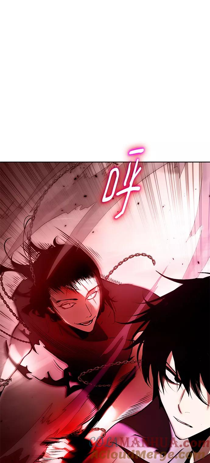 重生最强玩家 - [第96话] 病娇女的爱（2） - 第52张图