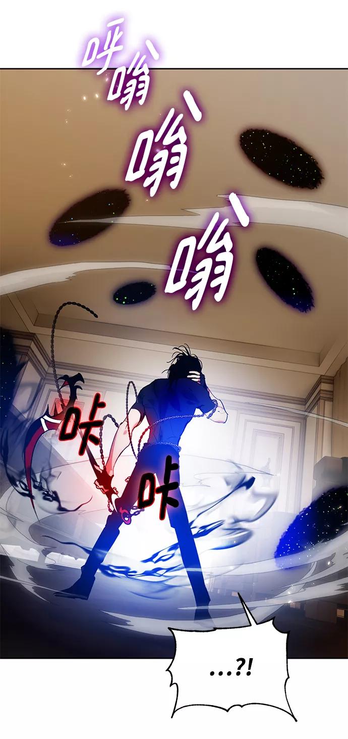 重生最强玩家 - [第96话] 病娇女的爱（2） - 第39张图