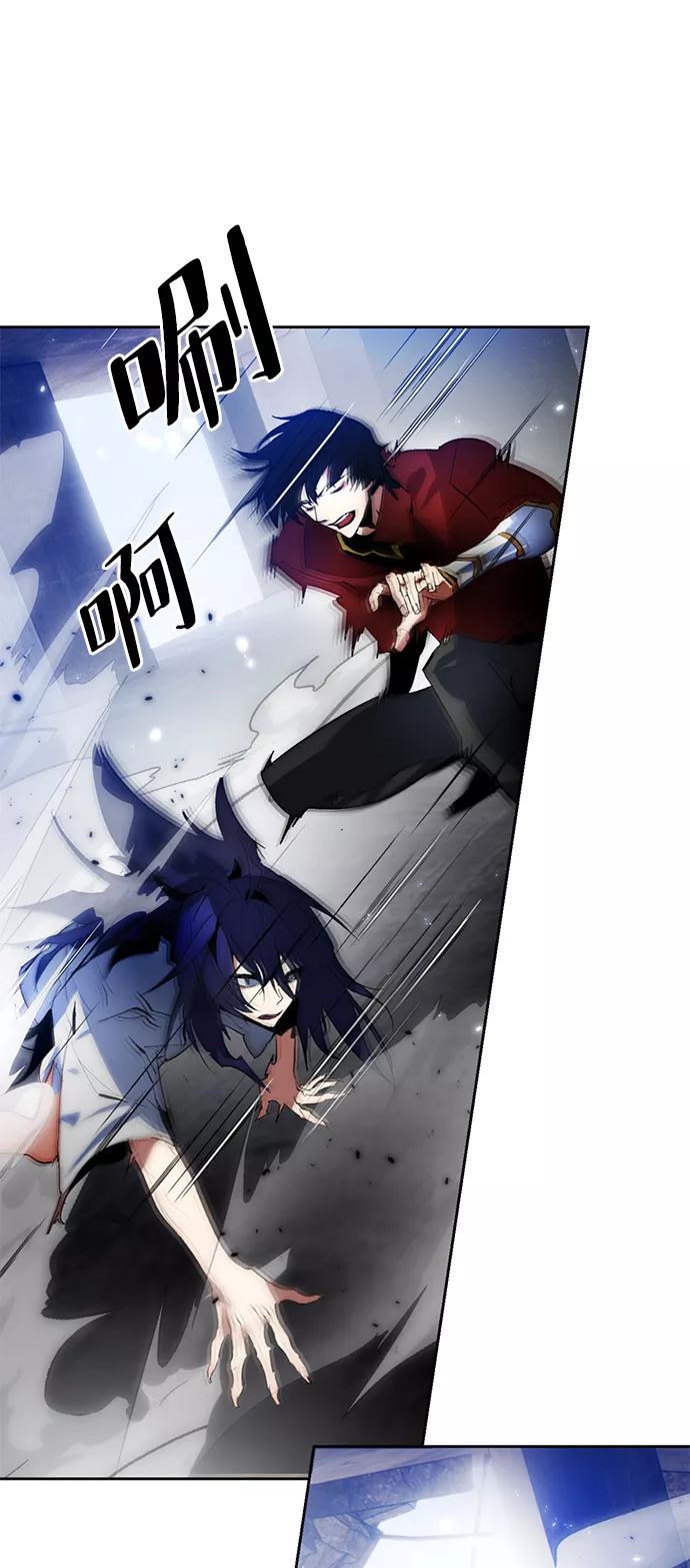 重生最强玩家 - [第97话] 病娇女的爱（3） - 第45张图