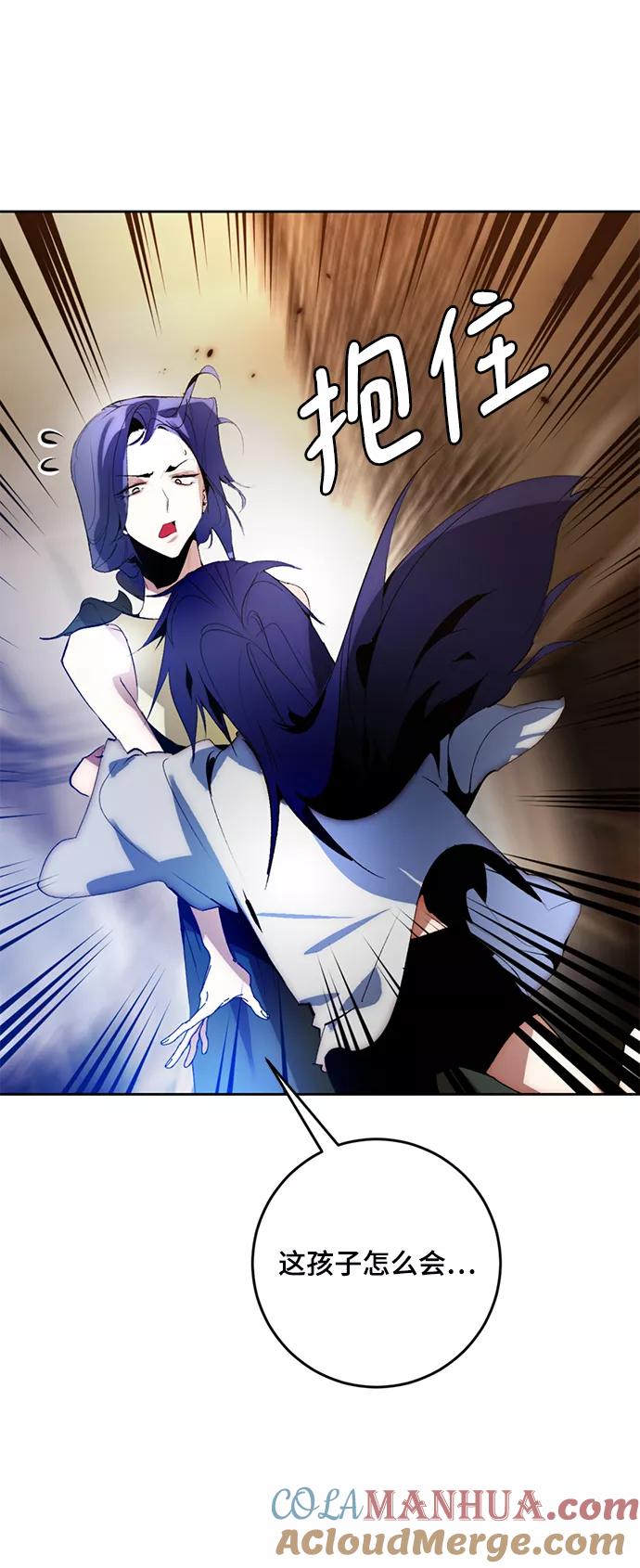 重生最强玩家 - [第97话] 病娇女的爱（3） - 第7张图