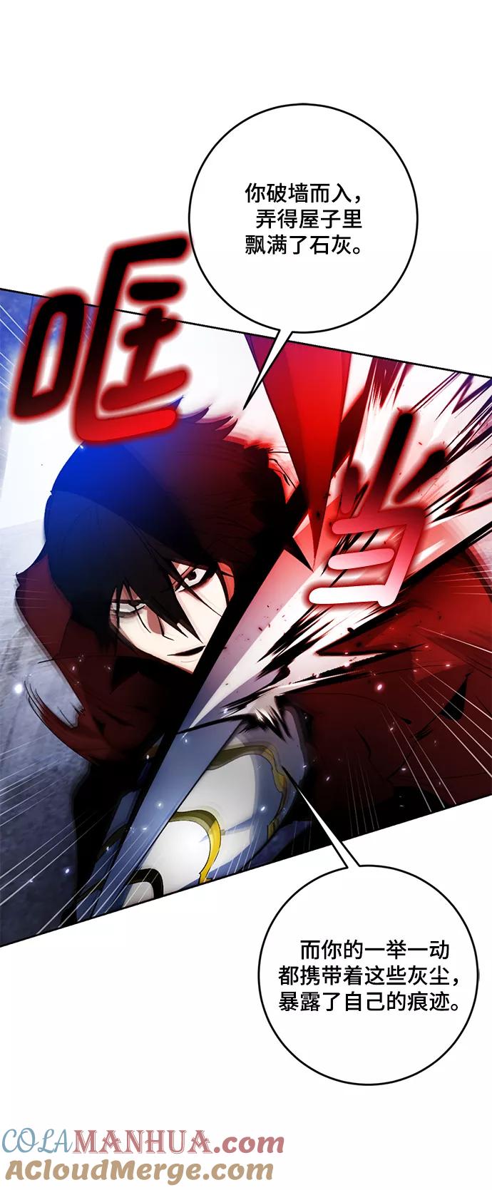 重生最强玩家 - [第97话] 病娇女的爱（3） - 第67张图