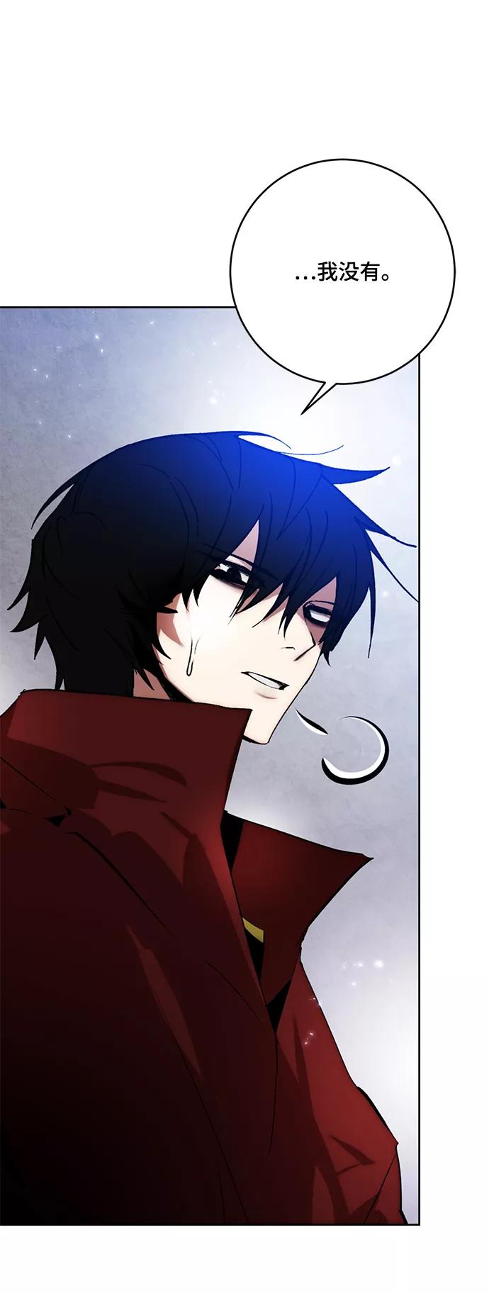 重生最强玩家 - [第97话] 病娇女的爱（3） - 第38张图