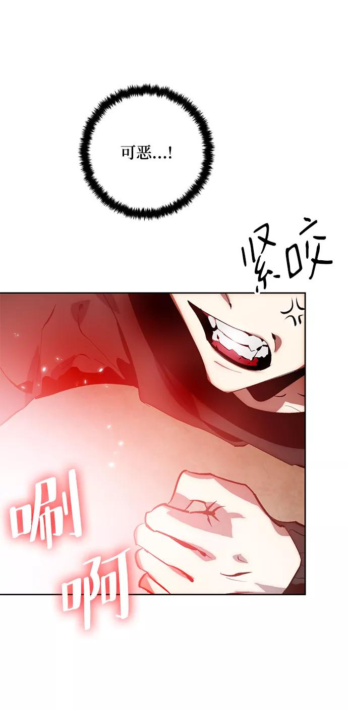 重生最强玩家 - [第97话] 病娇女的爱（3） - 第20张图