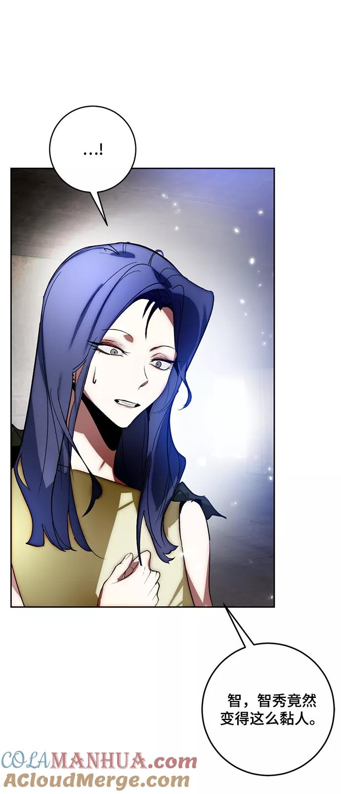 重生最强玩家 - [第97话] 病娇女的爱（3） - 第28张图