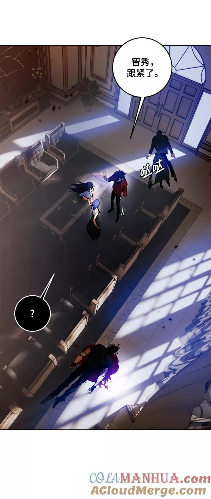 重生最强玩家 - [第97话] 病娇女的爱（3） - 第10张图