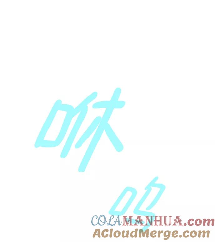 重生最强玩家 - [第97话] 病娇女的爱（3） - 第16张图