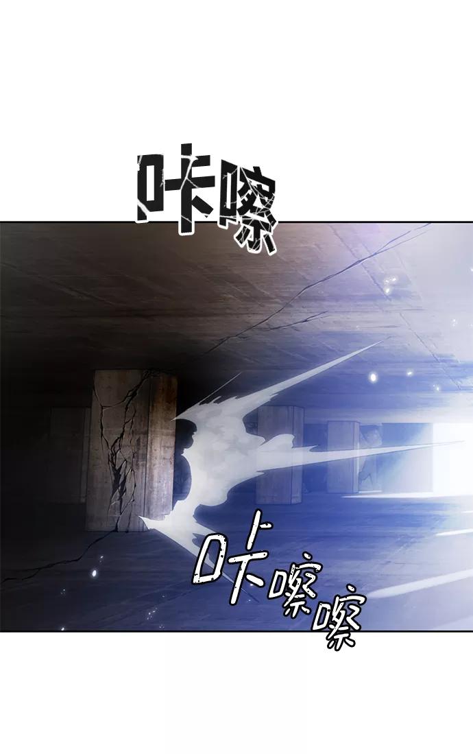 重生最强玩家 - [第97话] 病娇女的爱（3） - 第42张图