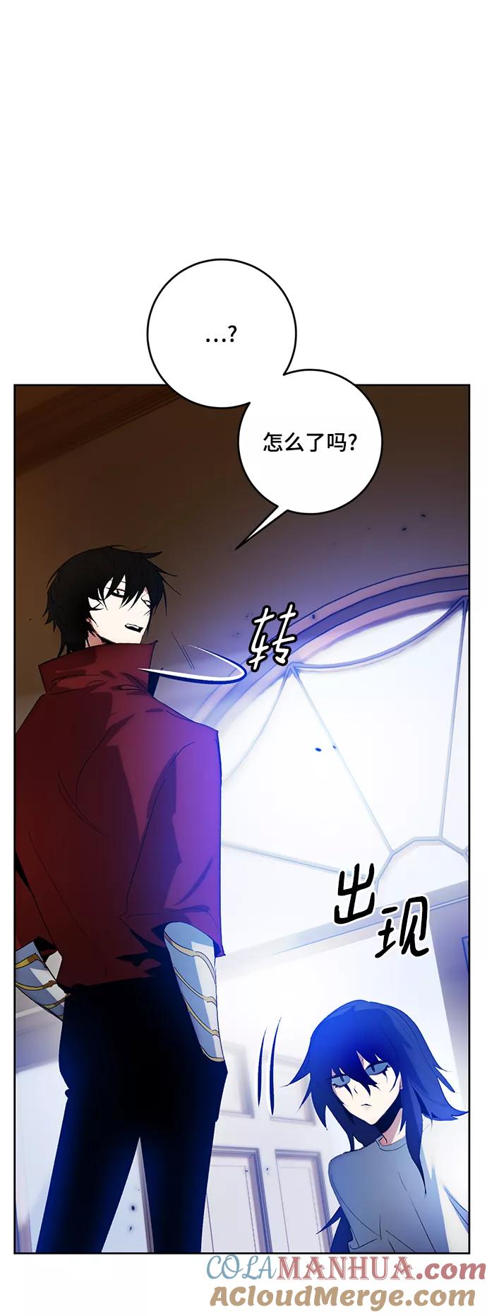 重生最强玩家 - [第97话] 病娇女的爱（3） - 第4张图