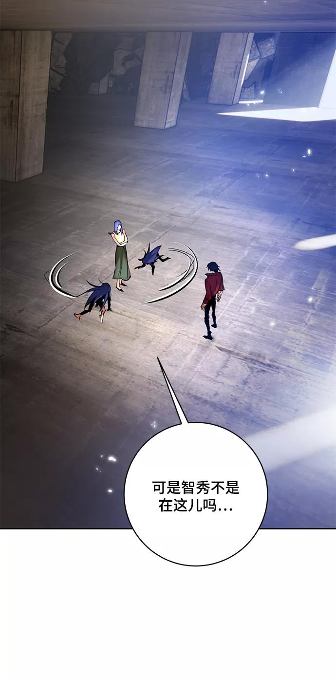 重生最强玩家 - [第97话] 病娇女的爱（3） - 第24张图