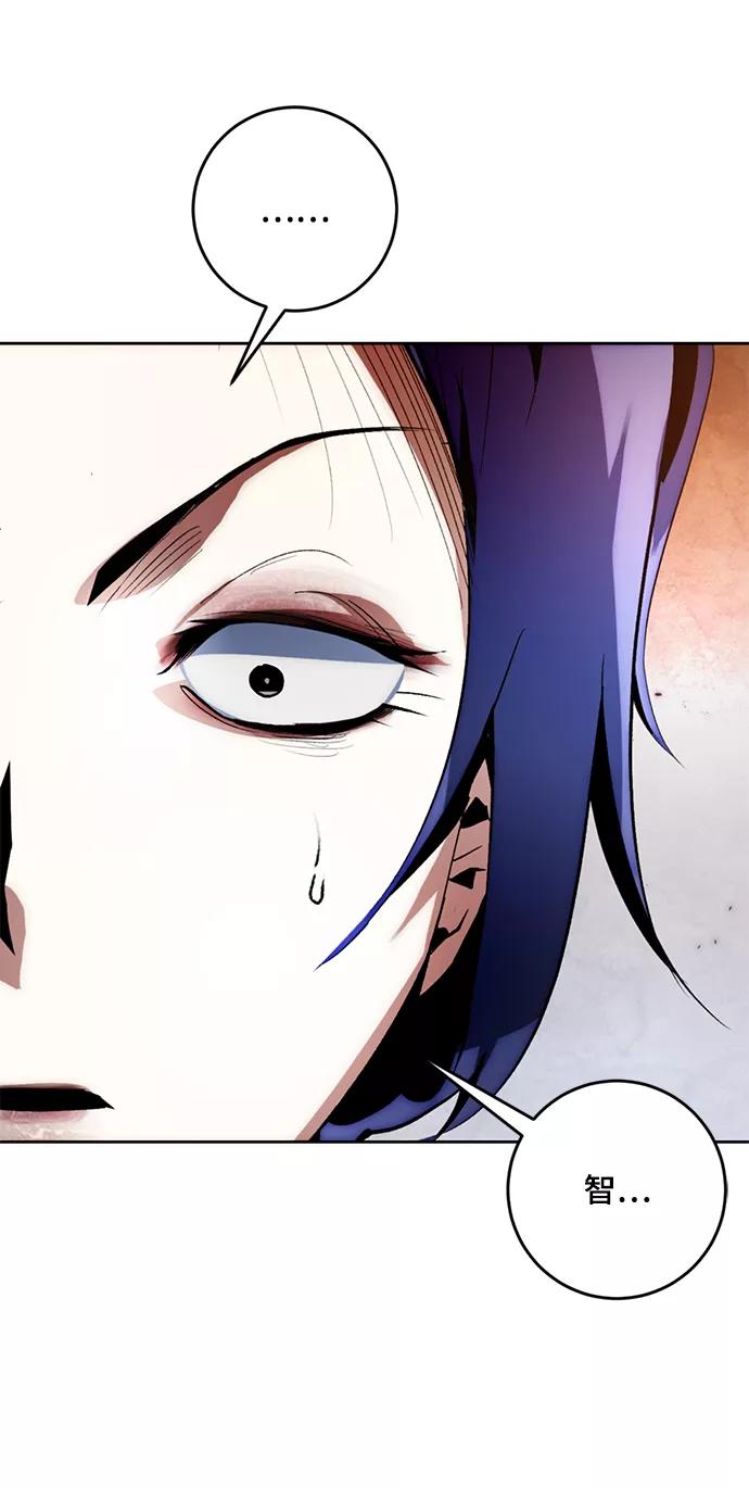 重生最强玩家 - [第97话] 病娇女的爱（3） - 第5张图