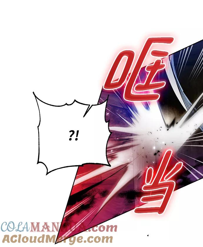 重生最强玩家 - [第97话] 病娇女的爱（3） - 第64张图