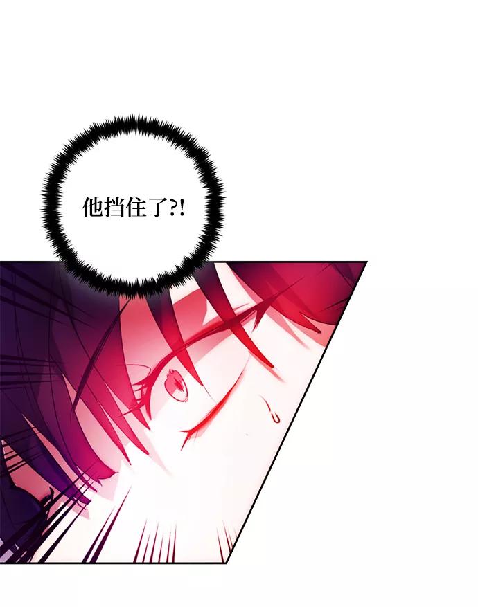 重生最强玩家 - [第97话] 病娇女的爱（3） - 第62张图