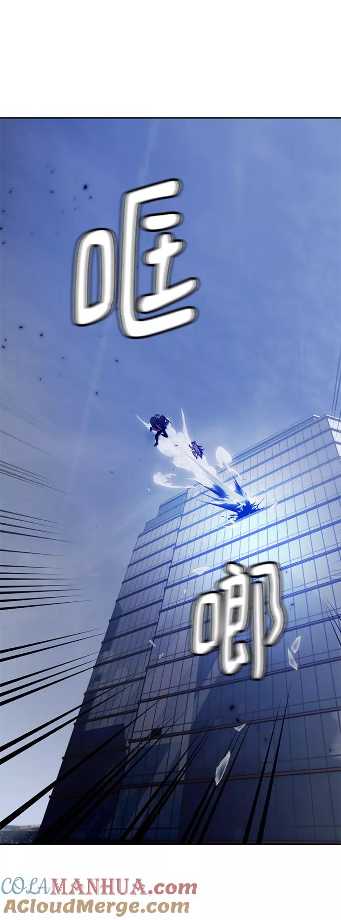 重生最强玩家 - [第97话] 病娇女的爱（3） - 第13张图