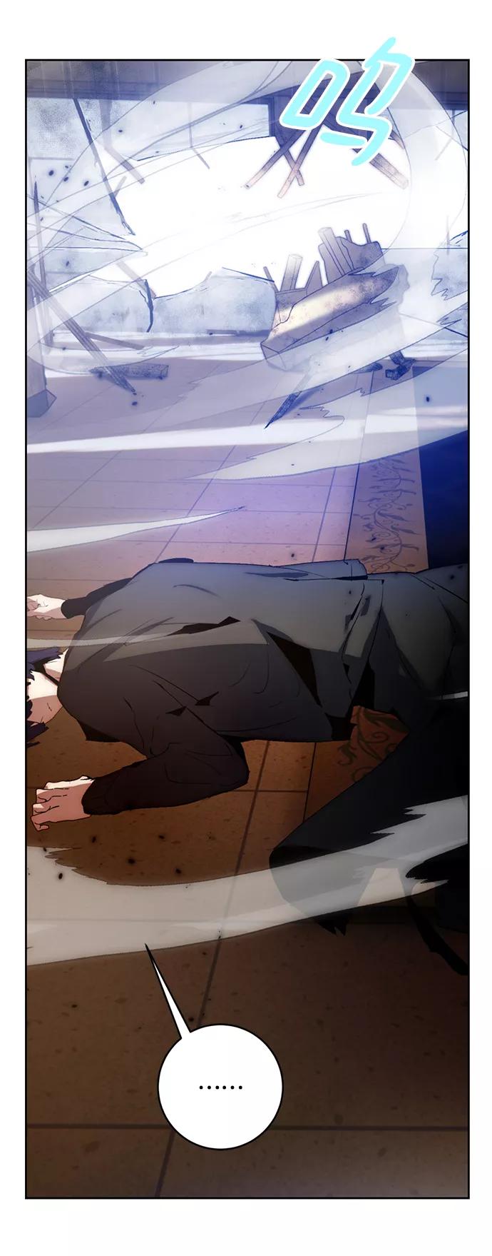 重生最强玩家 - [第97话] 病娇女的爱（3） - 第17张图